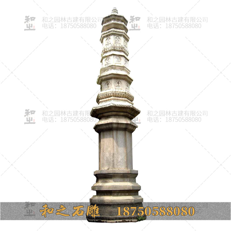 七寶如來經(jīng)幢