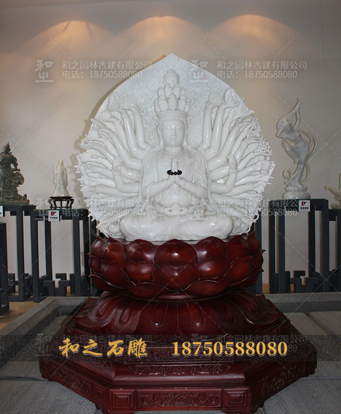漢白玉千手觀音像 漢白玉千手觀音像