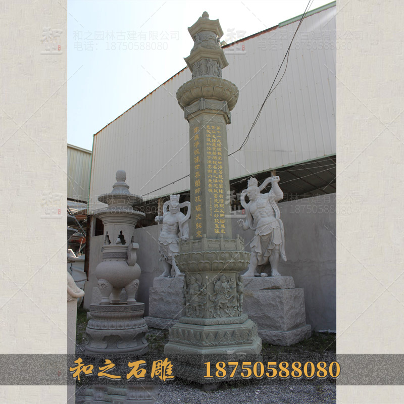 石經(jīng)幢雕刻
