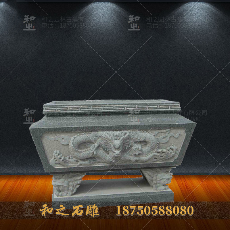 石雕香爐