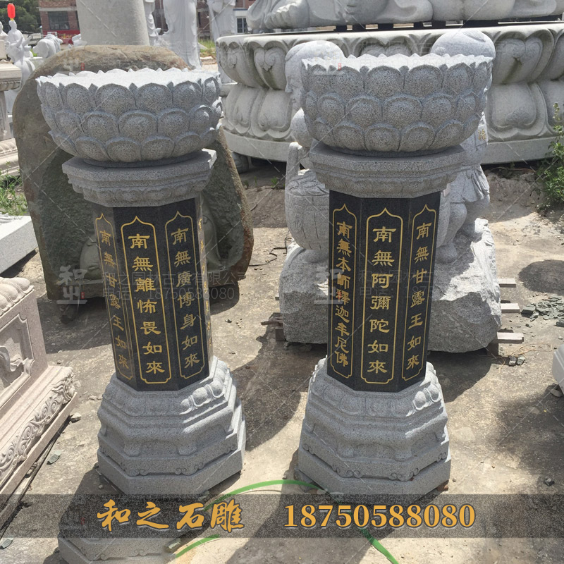 寺院出食臺