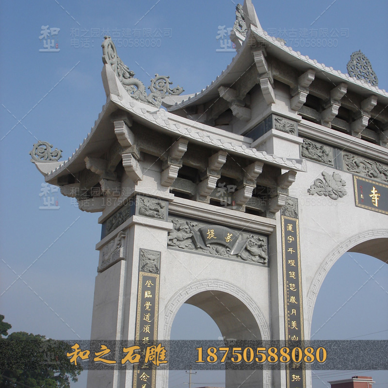 景區(qū)石牌坊 景區(qū)石牌坊