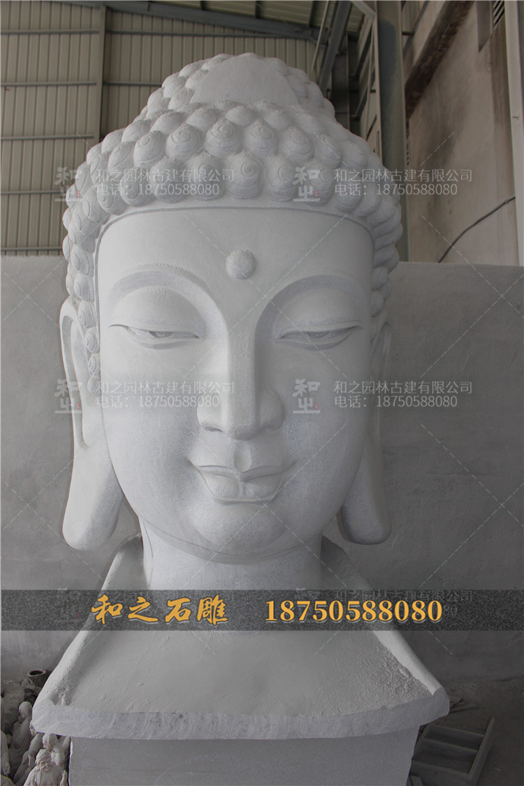石雕佛頭