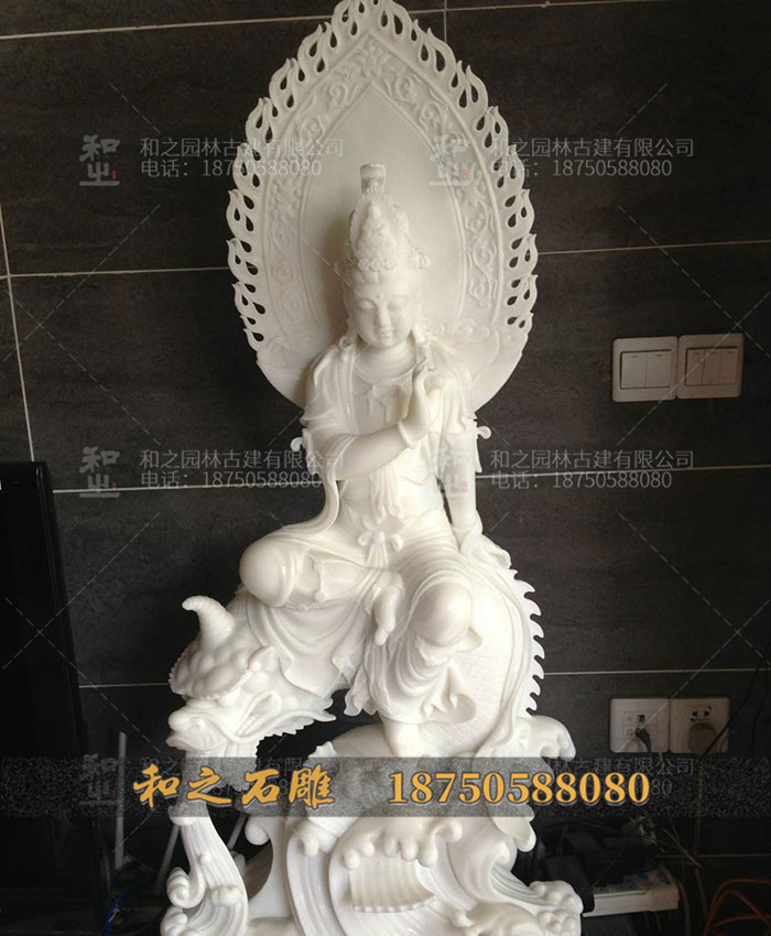 漢白玉觀音菩薩石雕