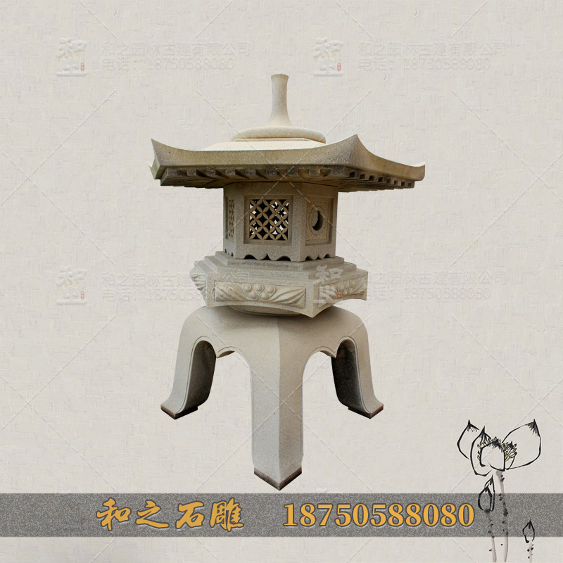 石雕石燈