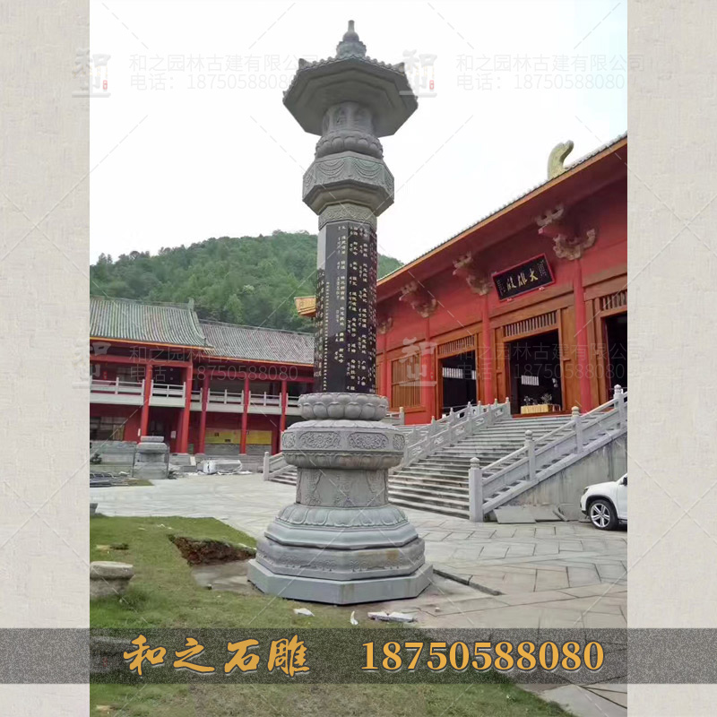 寺廟石經(jīng)幢