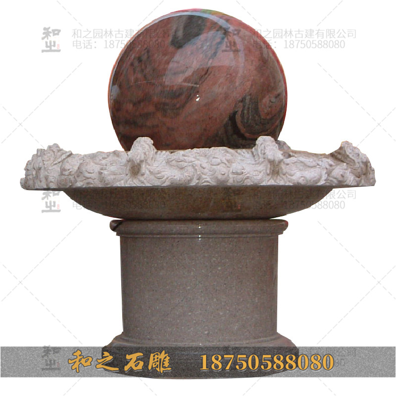 石雕風水球