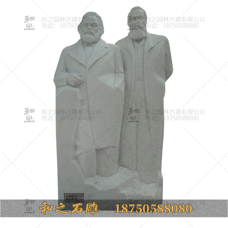 歷史人物石雕