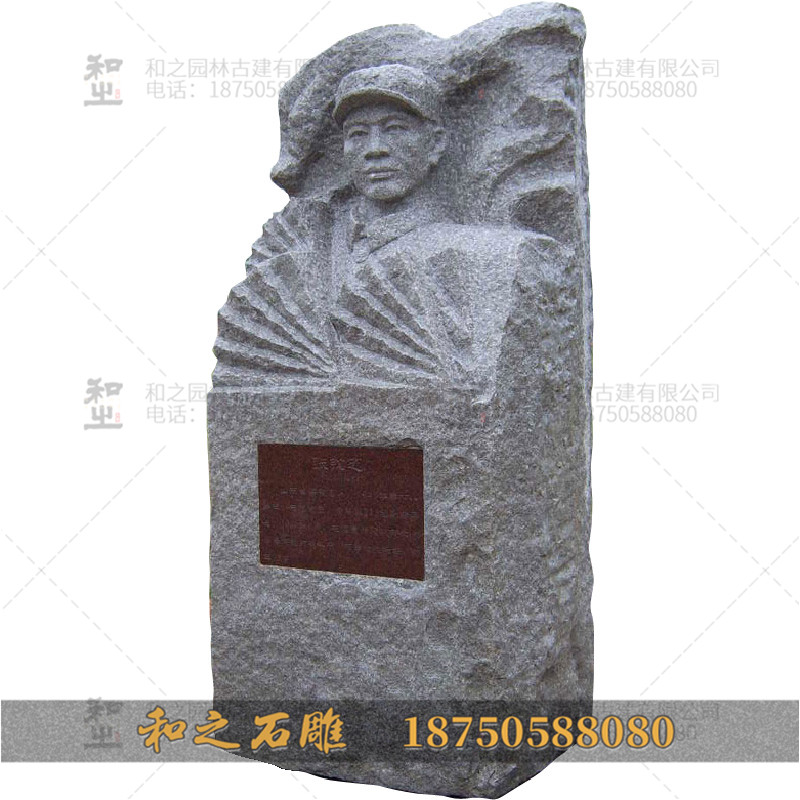 玉石雕刻人物圖畫