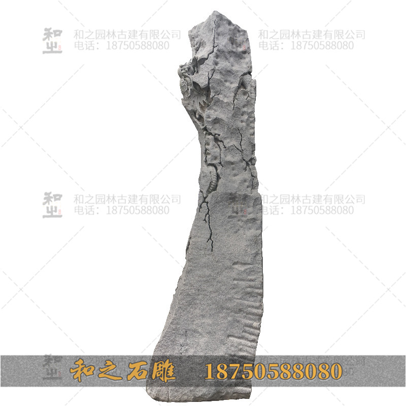 景觀抽象雕塑