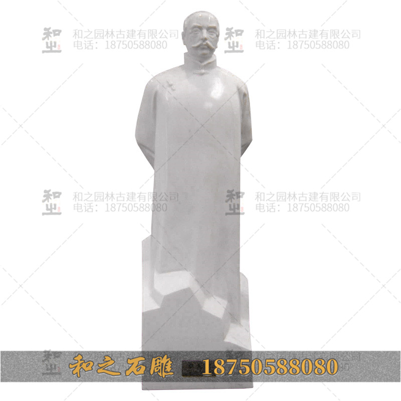 毛澤東石雕