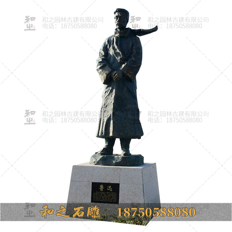 中國著名石雕人物