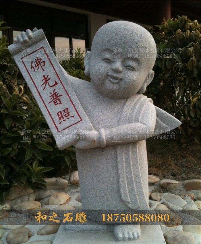 石雕小和尚批發(fā)