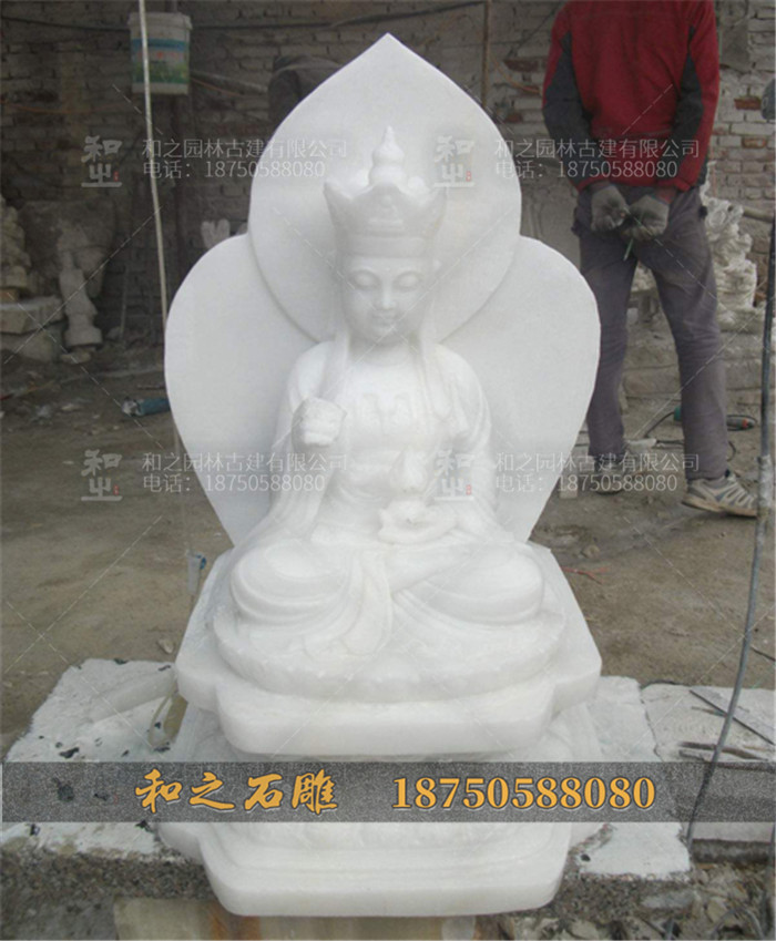 漢白玉地藏王菩薩石雕 漢白玉地藏王菩薩石雕