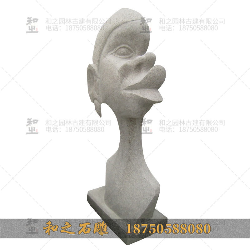 石雕抽象人物