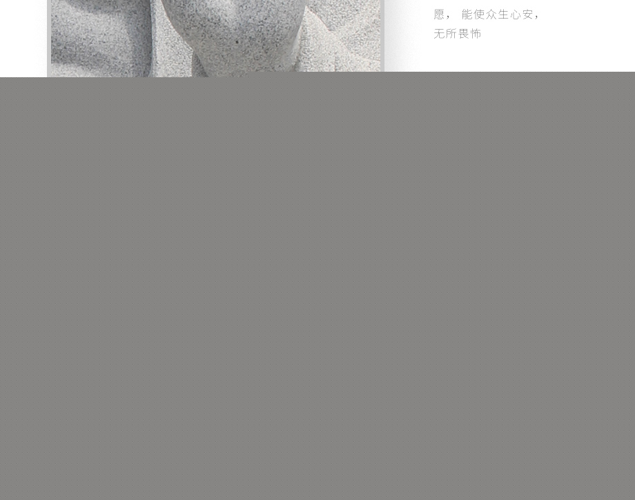 石雕坐式如來佛