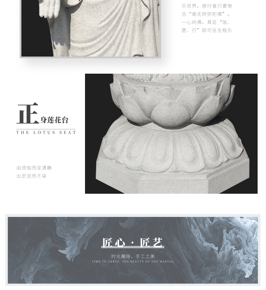 如來佛石雕圖片