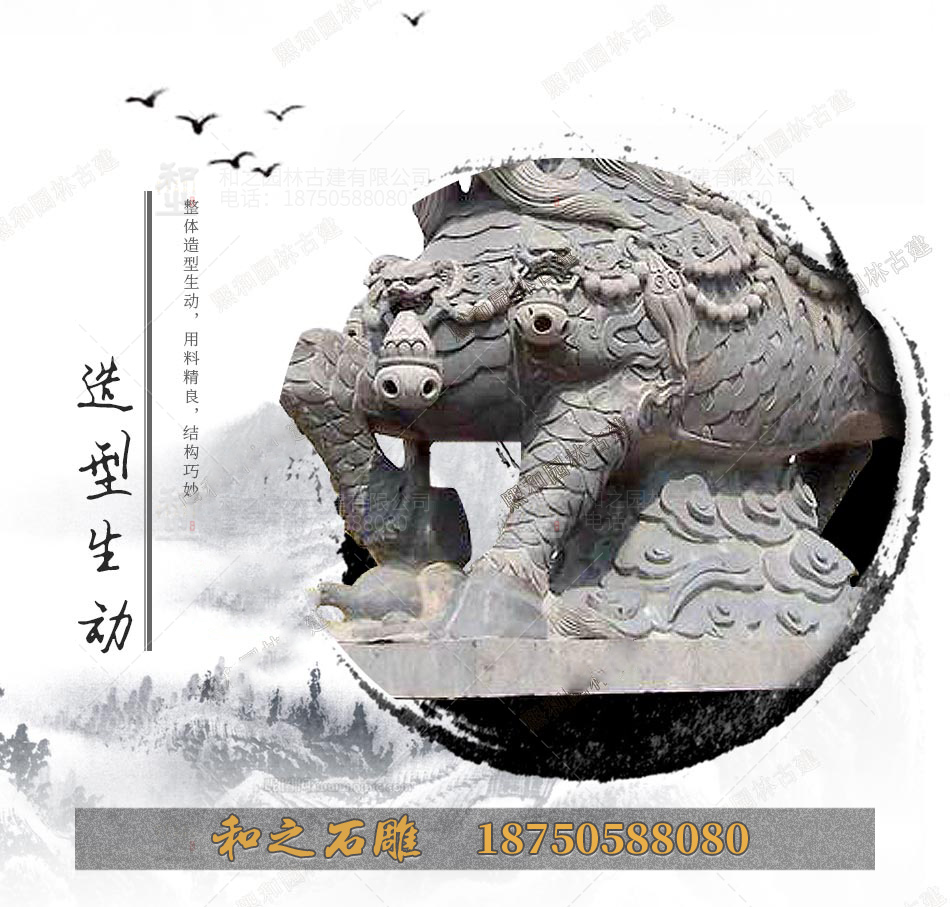 石雕麒麟擺件