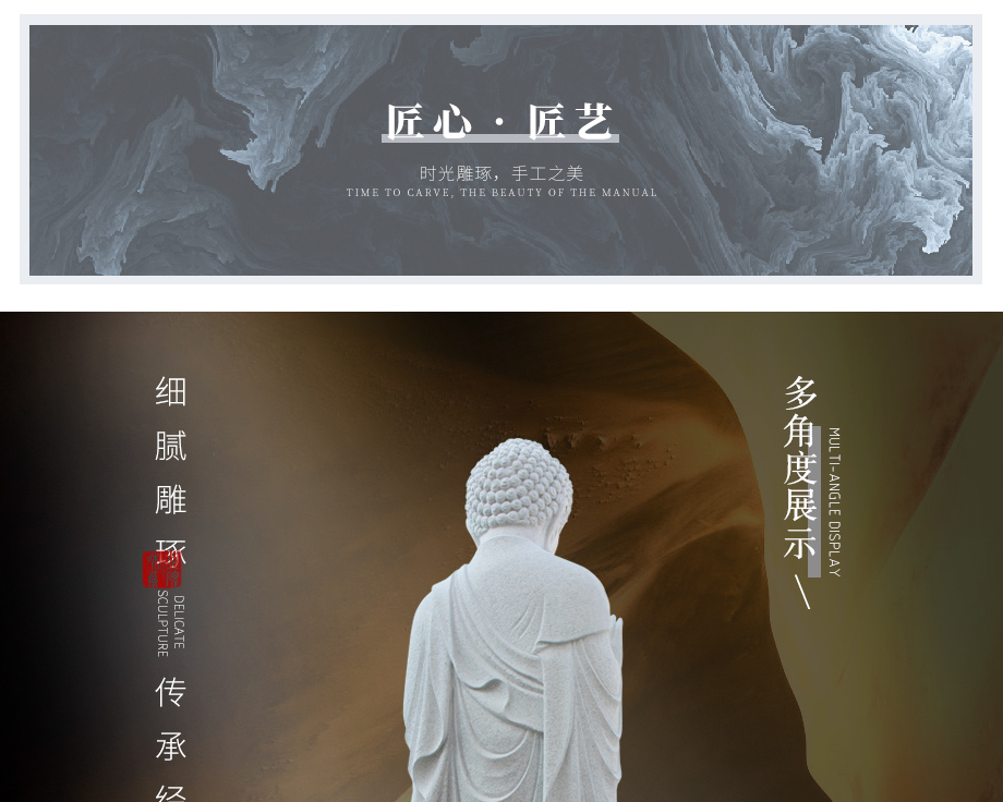 古代石雕佛像