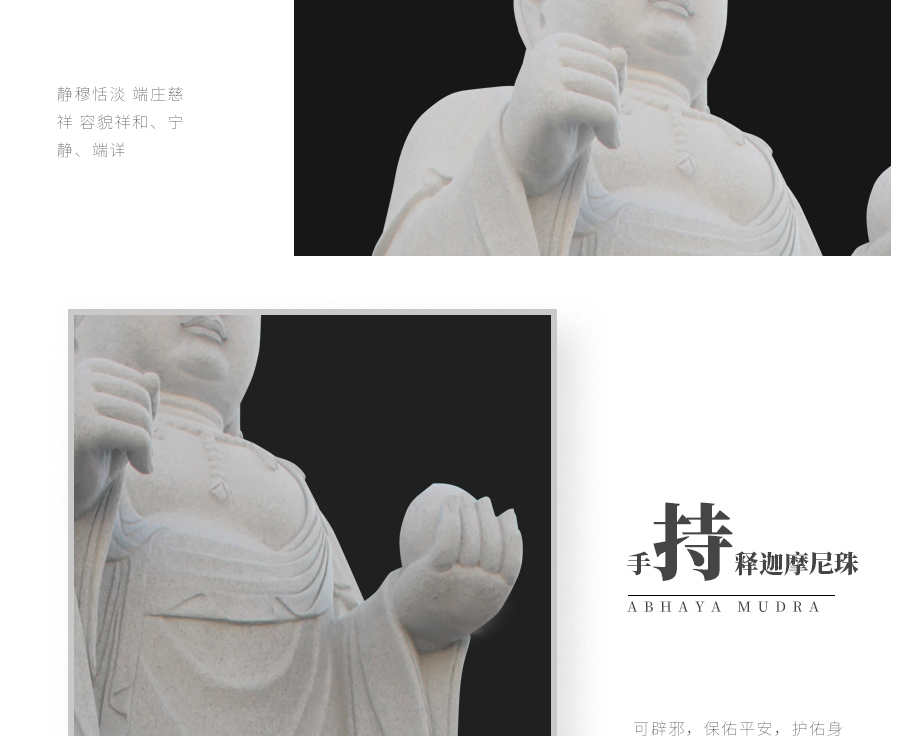 站像石雕如來(lái)佛祖圖片