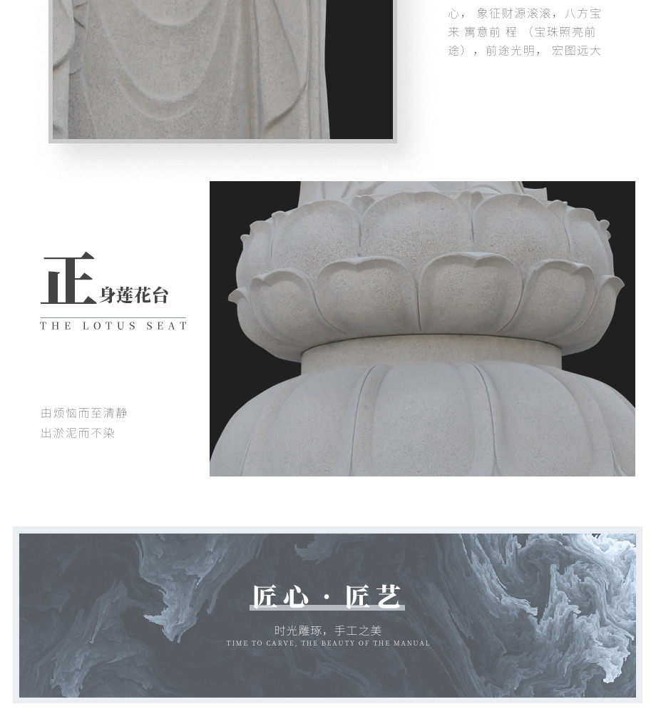 惠安如來(lái)佛石雕