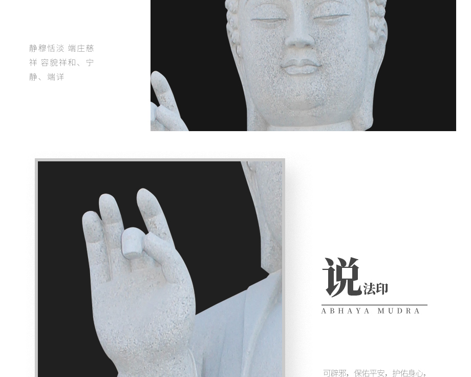大日如來佛祖像石雕