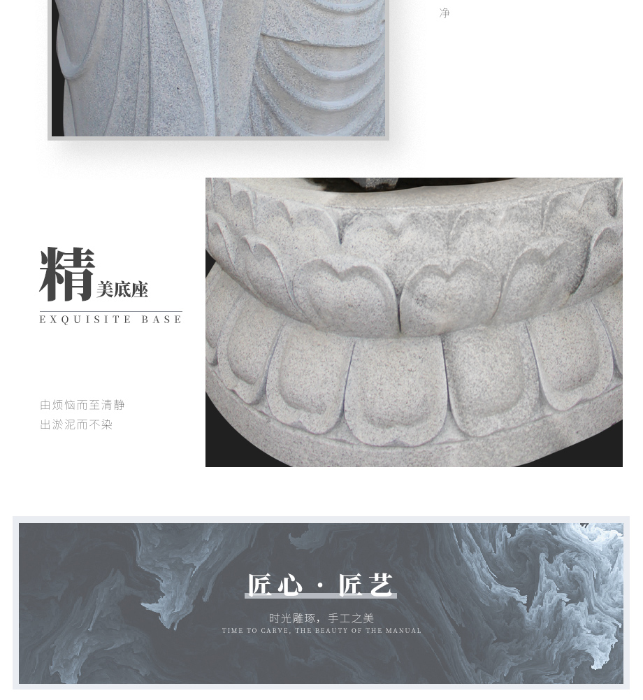 花崗巖石雕佛像