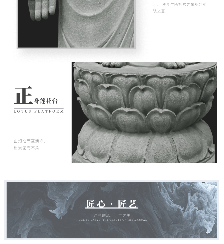 青石石雕如來佛