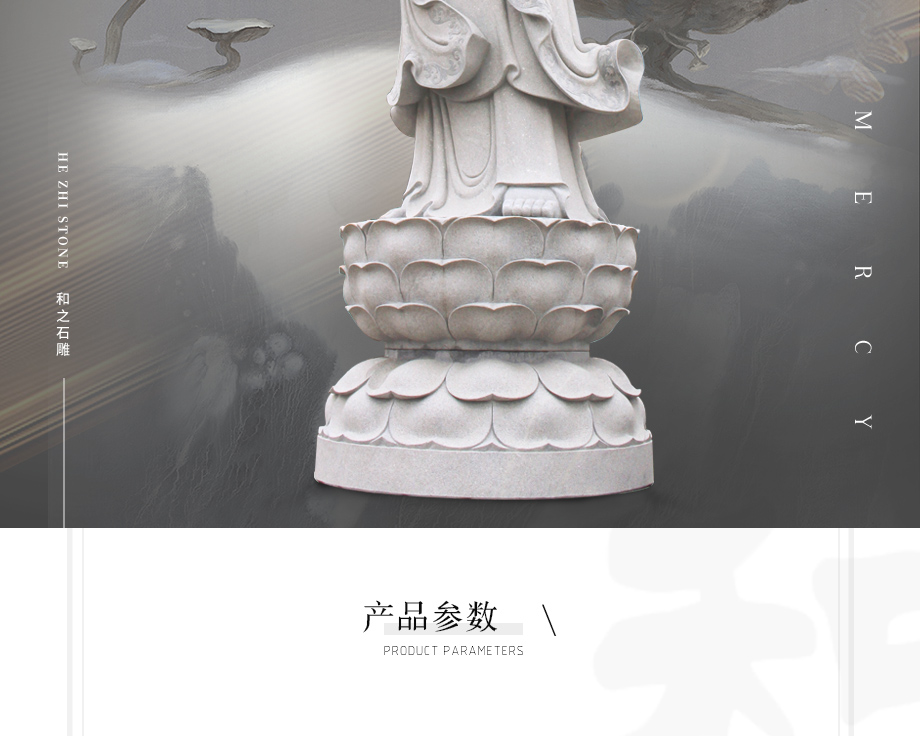 大型石雕滴水觀音