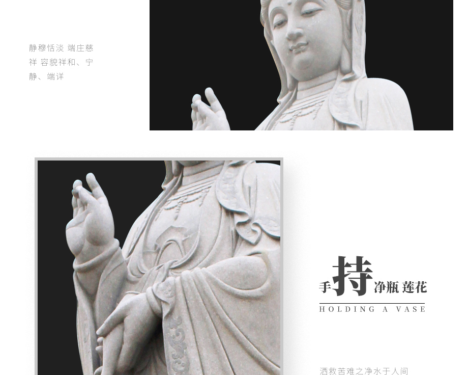 石雕灑水觀音價錢