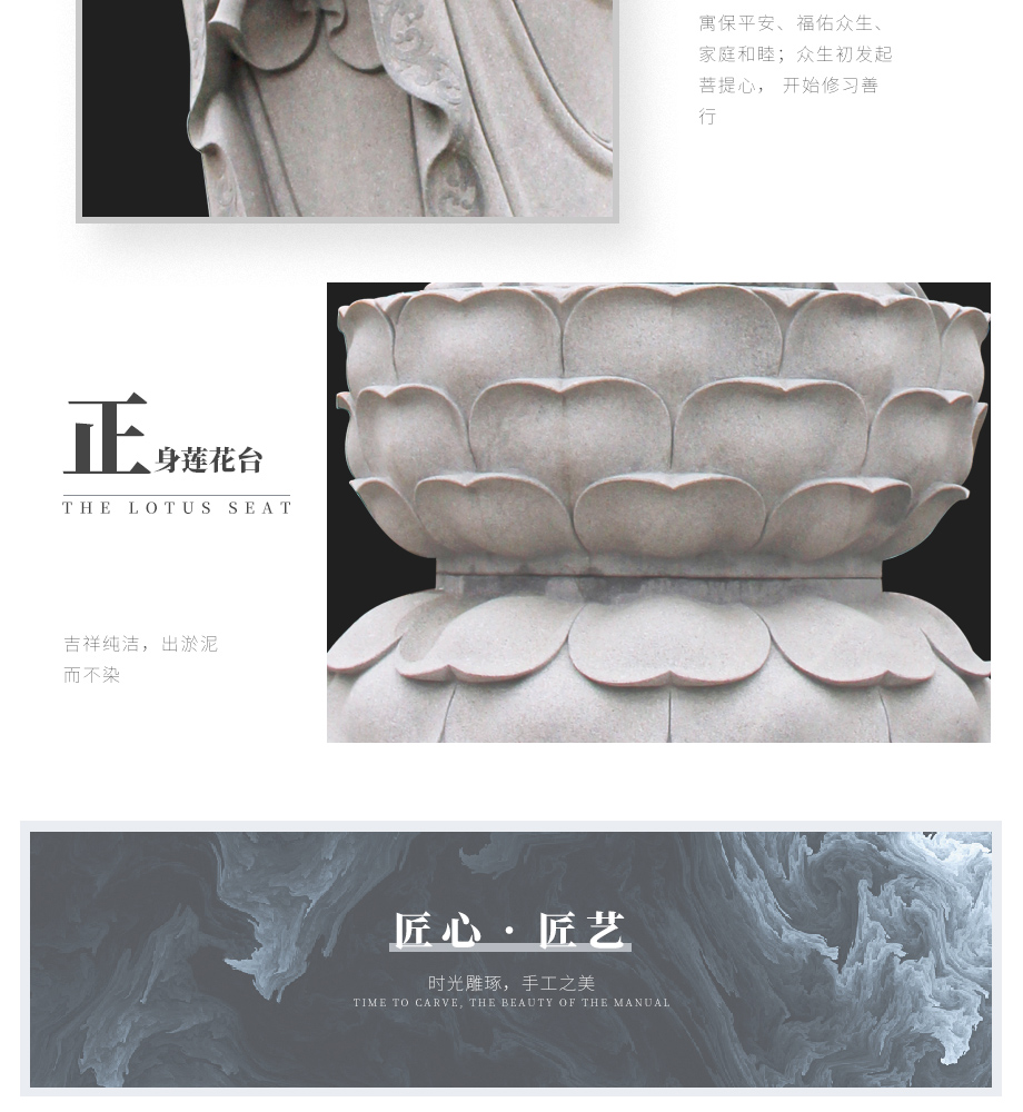石雕凈瓶觀音圖片
