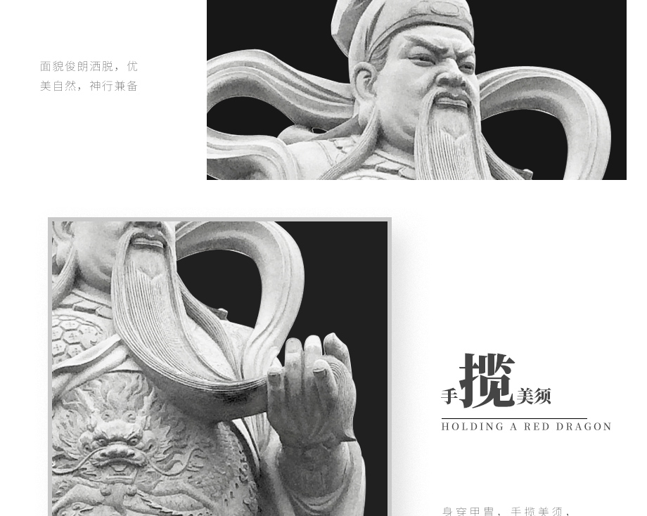 關(guān)公石雕像多少錢(qián) 關(guān)公石雕像多少錢(qián)