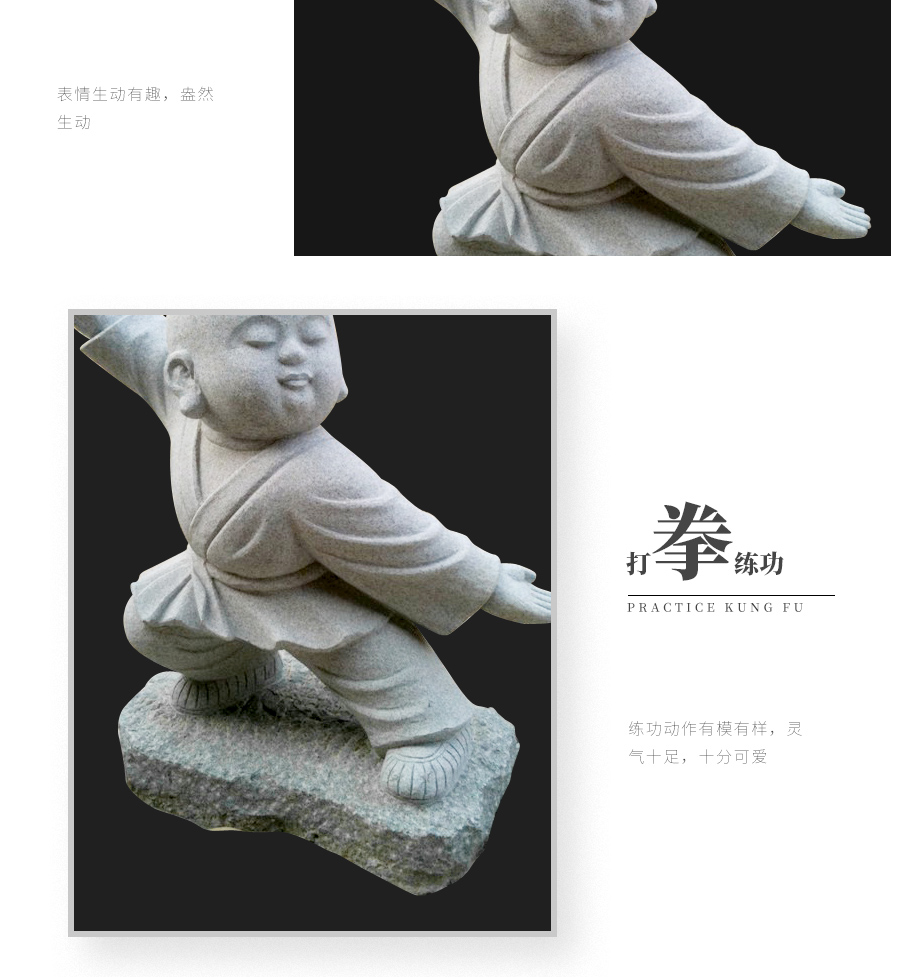 小和尚石雕寺廟