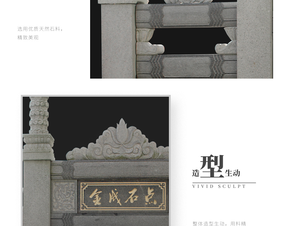 石牌坊介紹