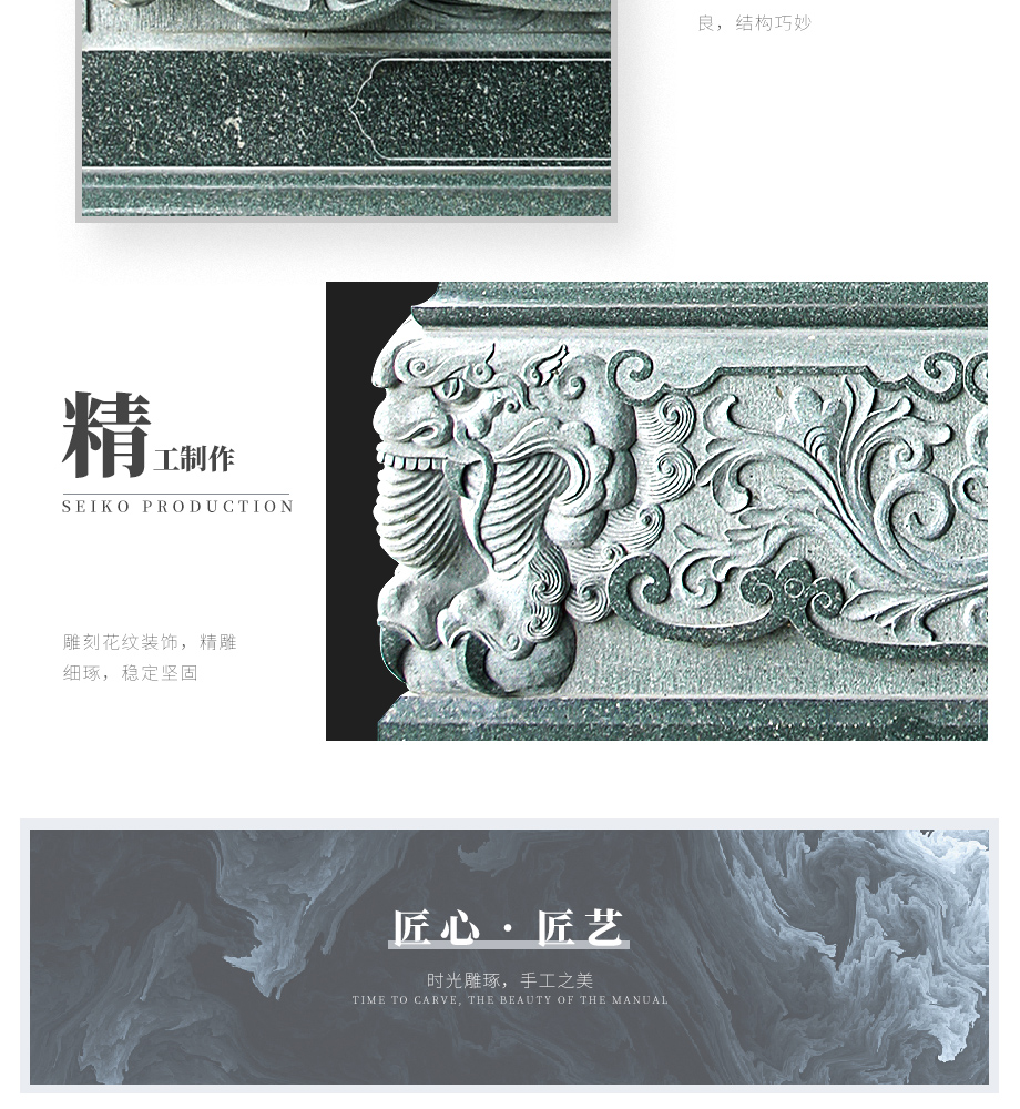 浮雕設(shè)計