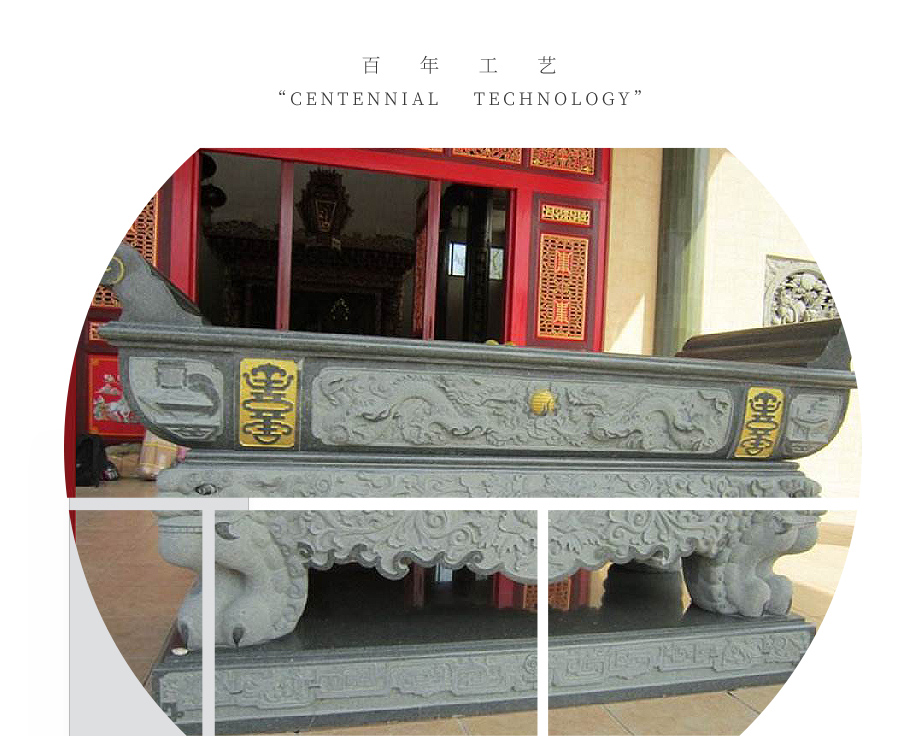 中國(guó)寺廟石雕供桌