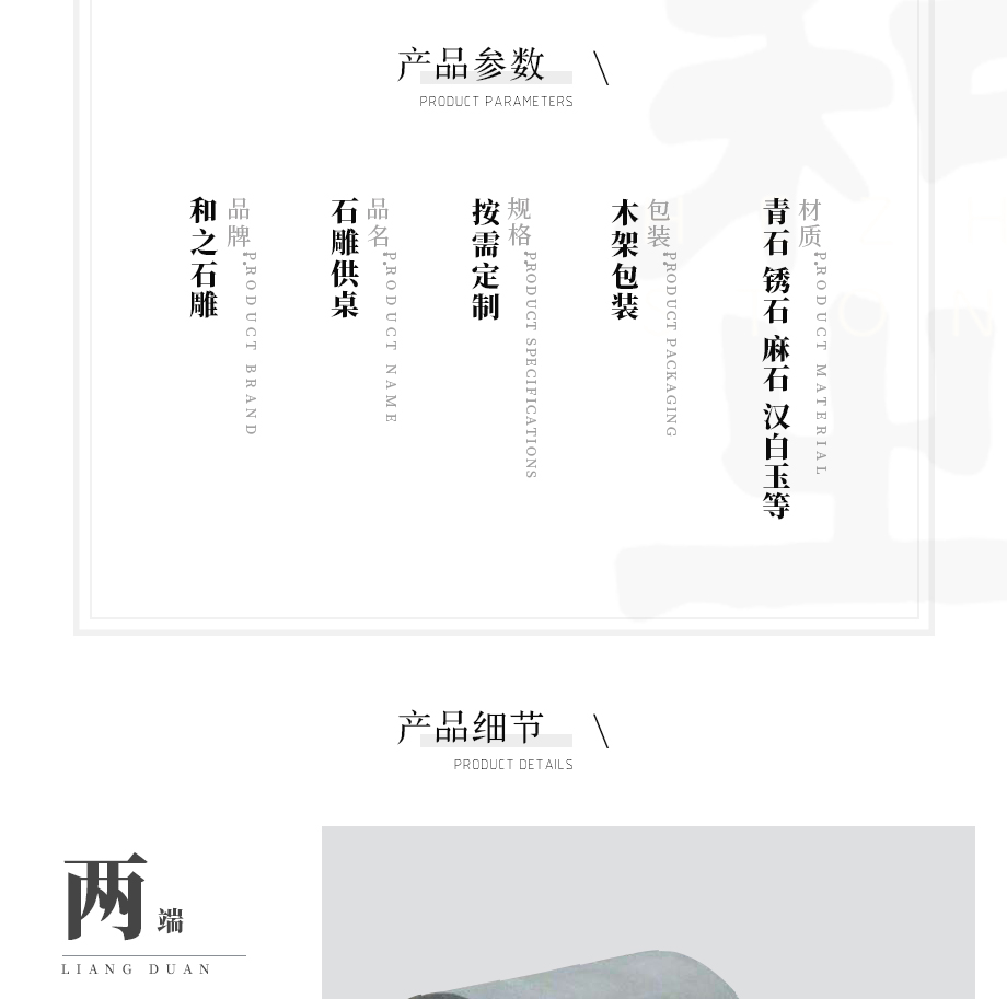 寺廟石雕供桌價(jià)格如何