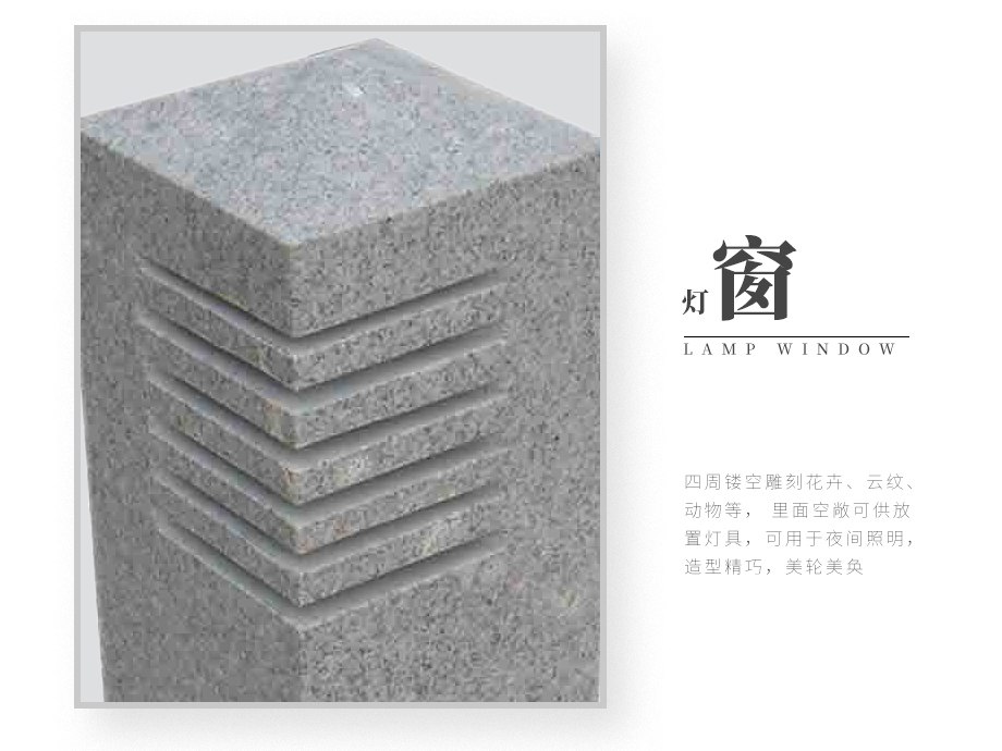 石燈擺件