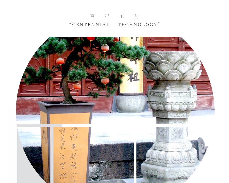 出食臺(tái)雕刻