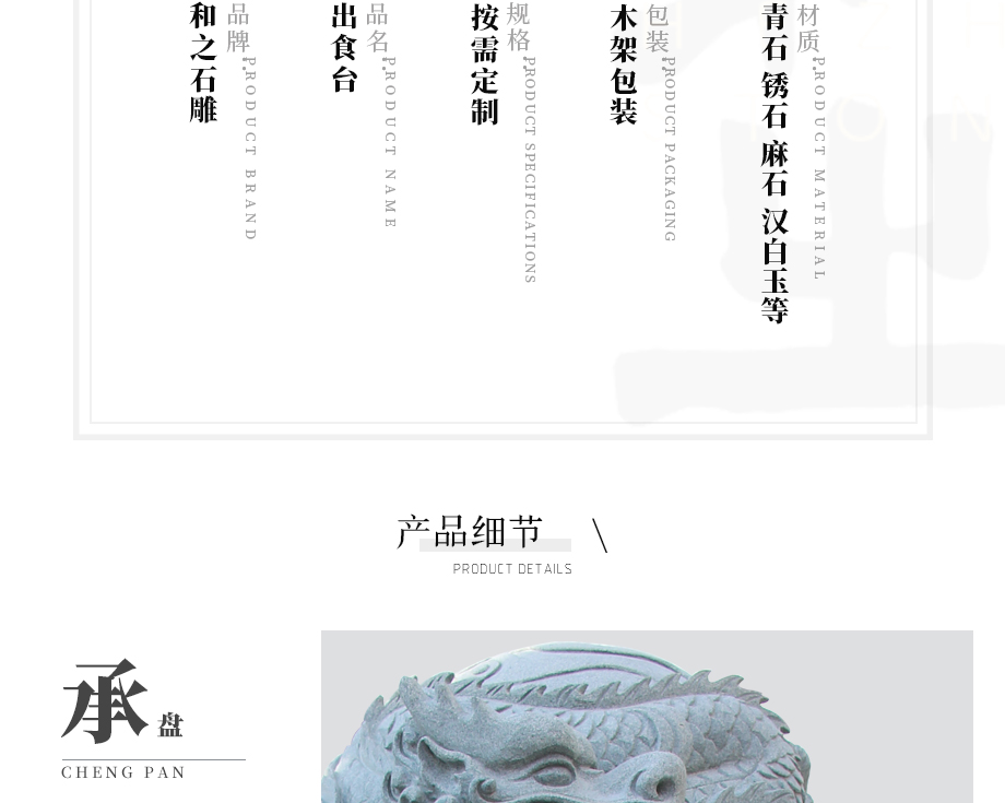 出食臺(tái)的作用