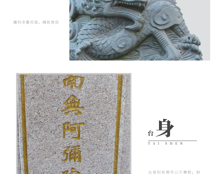 出食臺(tái)的來(lái)由