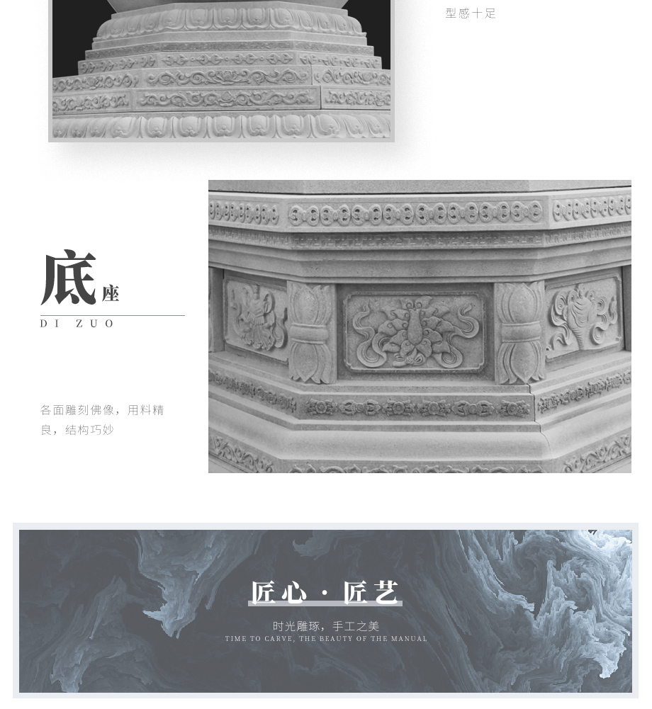 七寶如來塔石雕價錢