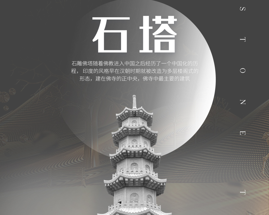 惠安石雕墓塔價格