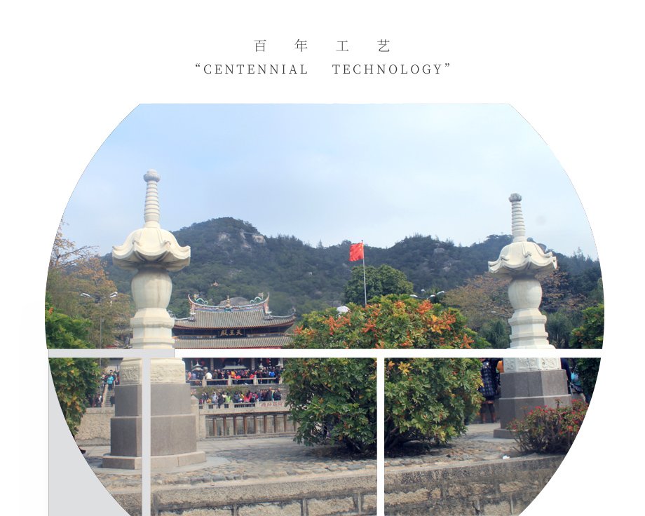 石雕文峰筆塔