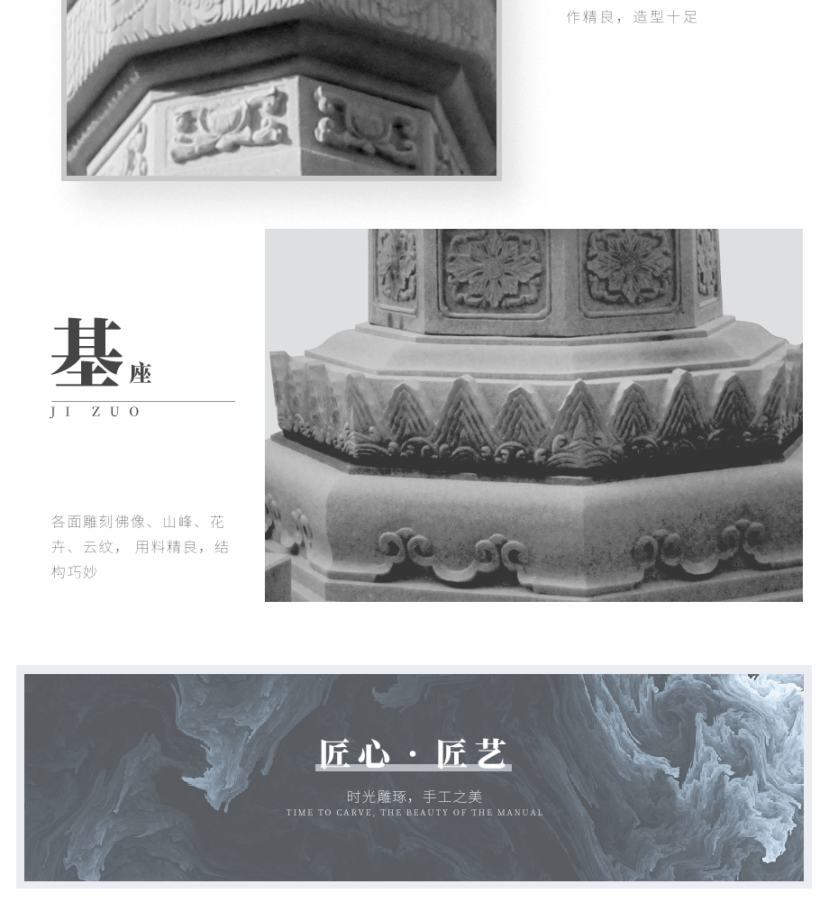 經(jīng)幢塔的價格