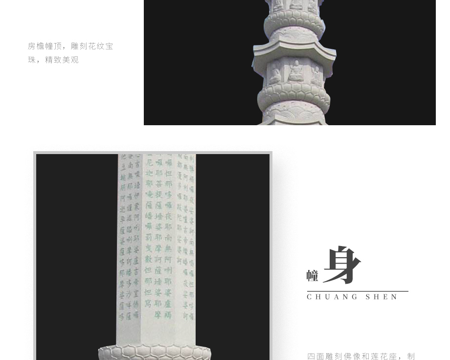 5米石雕經(jīng)幢塔多少錢