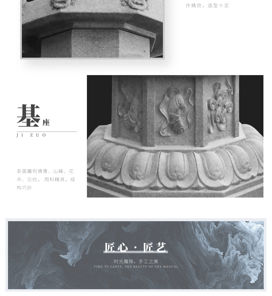 石雕經幢報價