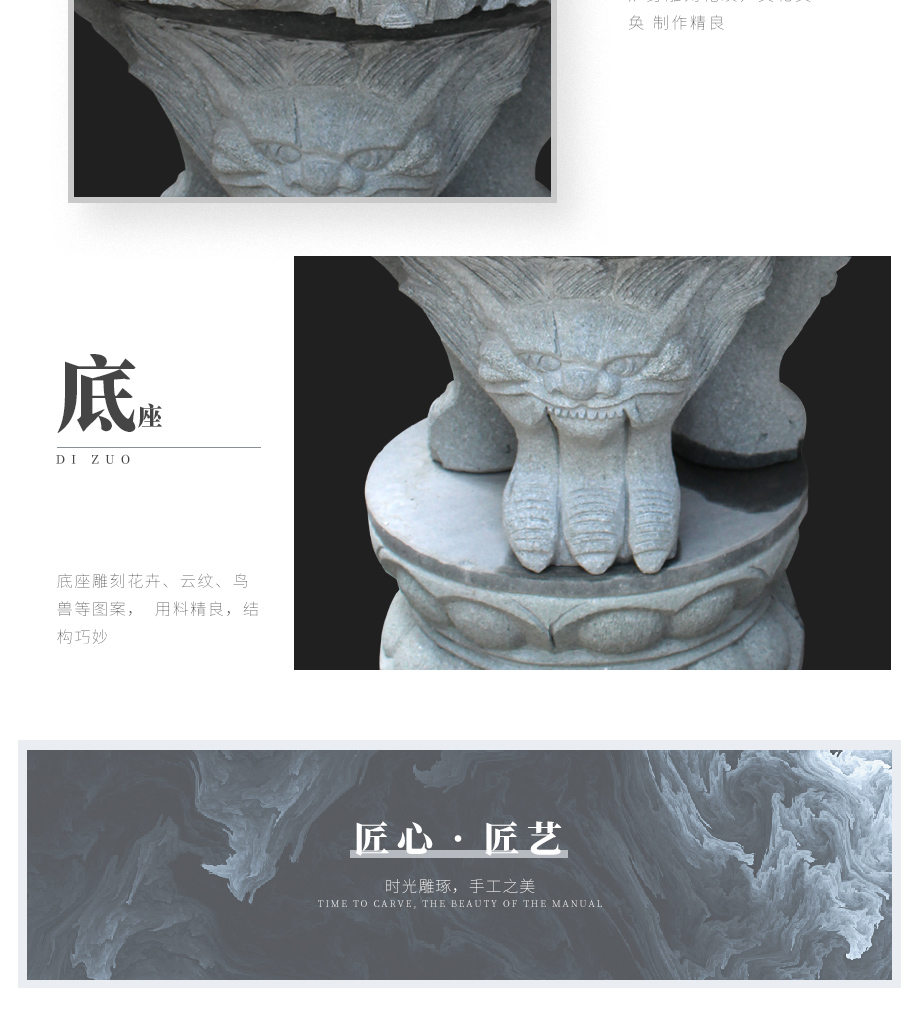 民國(guó)石雕香爐