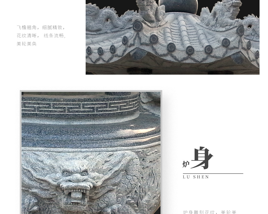 明代石雕香爐圖片
