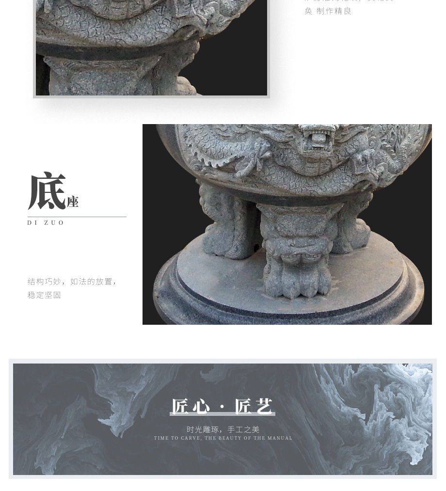 福建石雕之鄉(xiāng)香爐